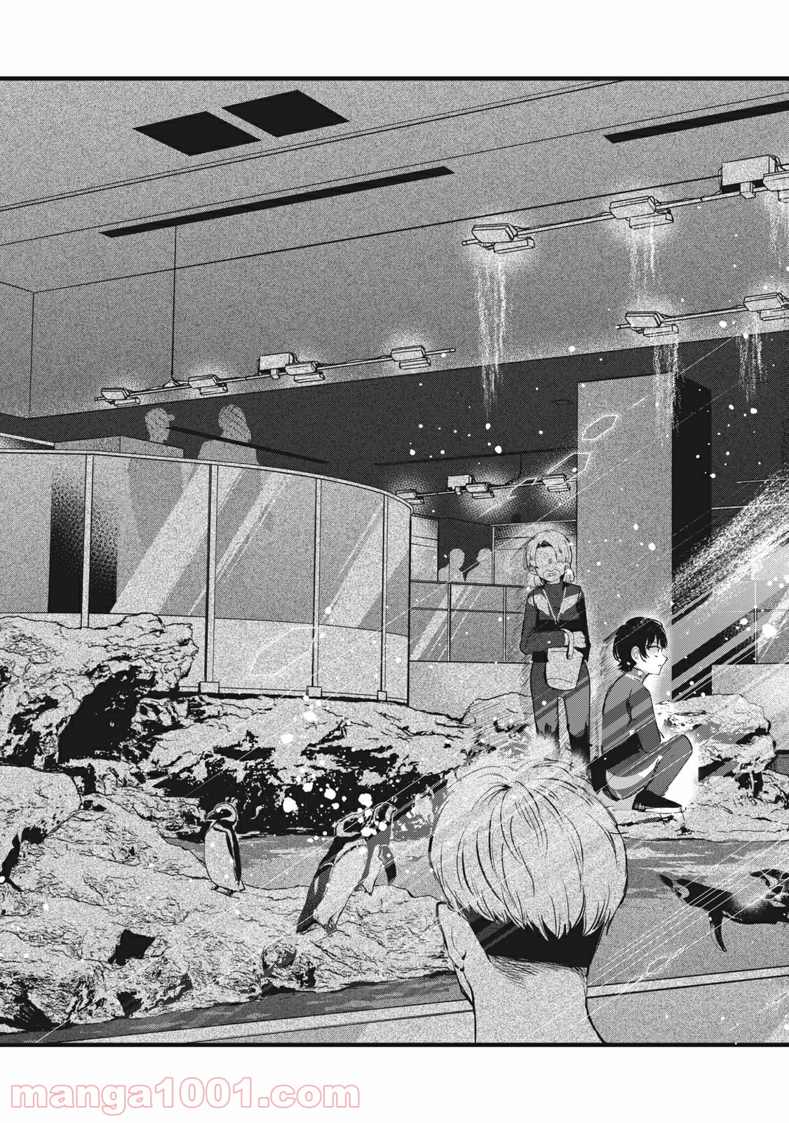 この愛を終わらせてくれないか 第35話 - Trang 17