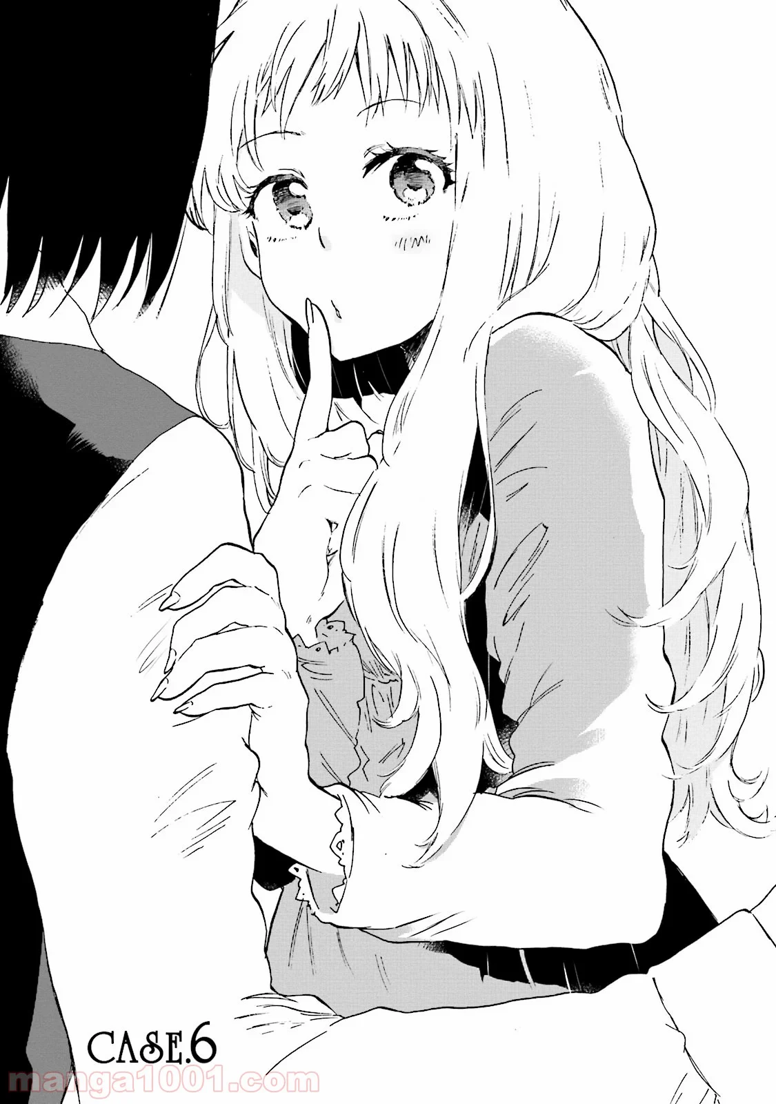偏愛カフェ 第6話 - Trang 1