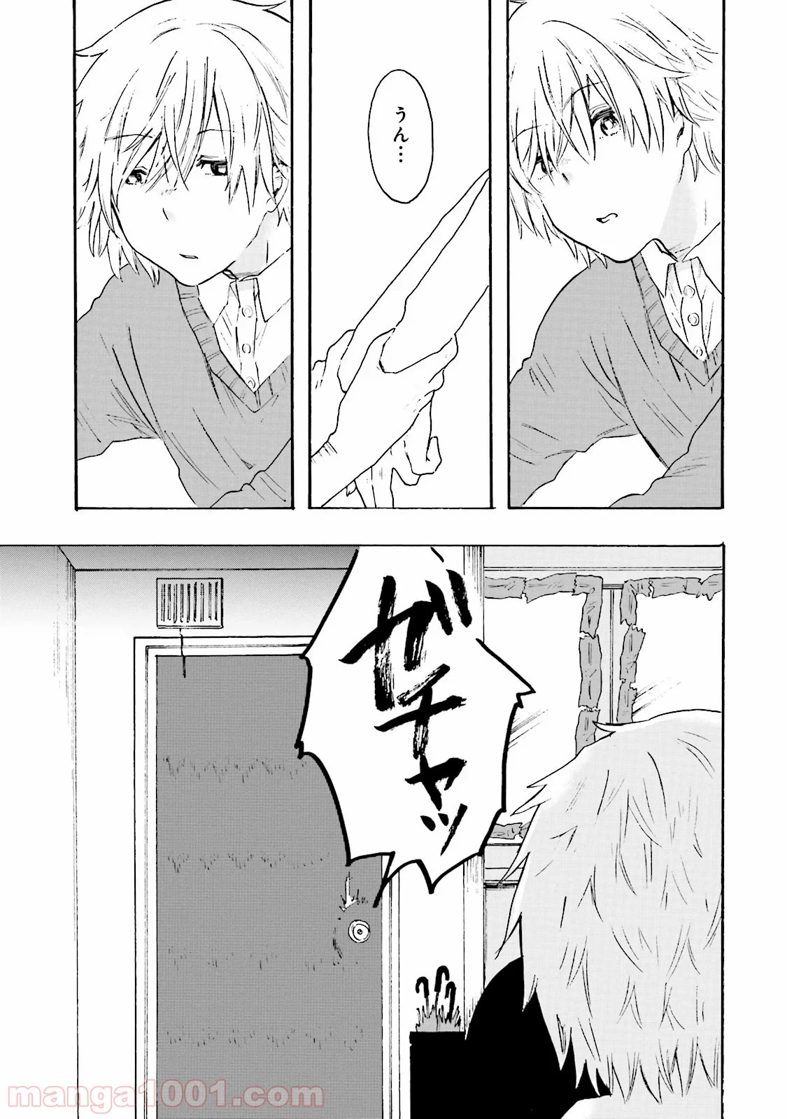 偏愛カフェ 第7話 - Trang 33