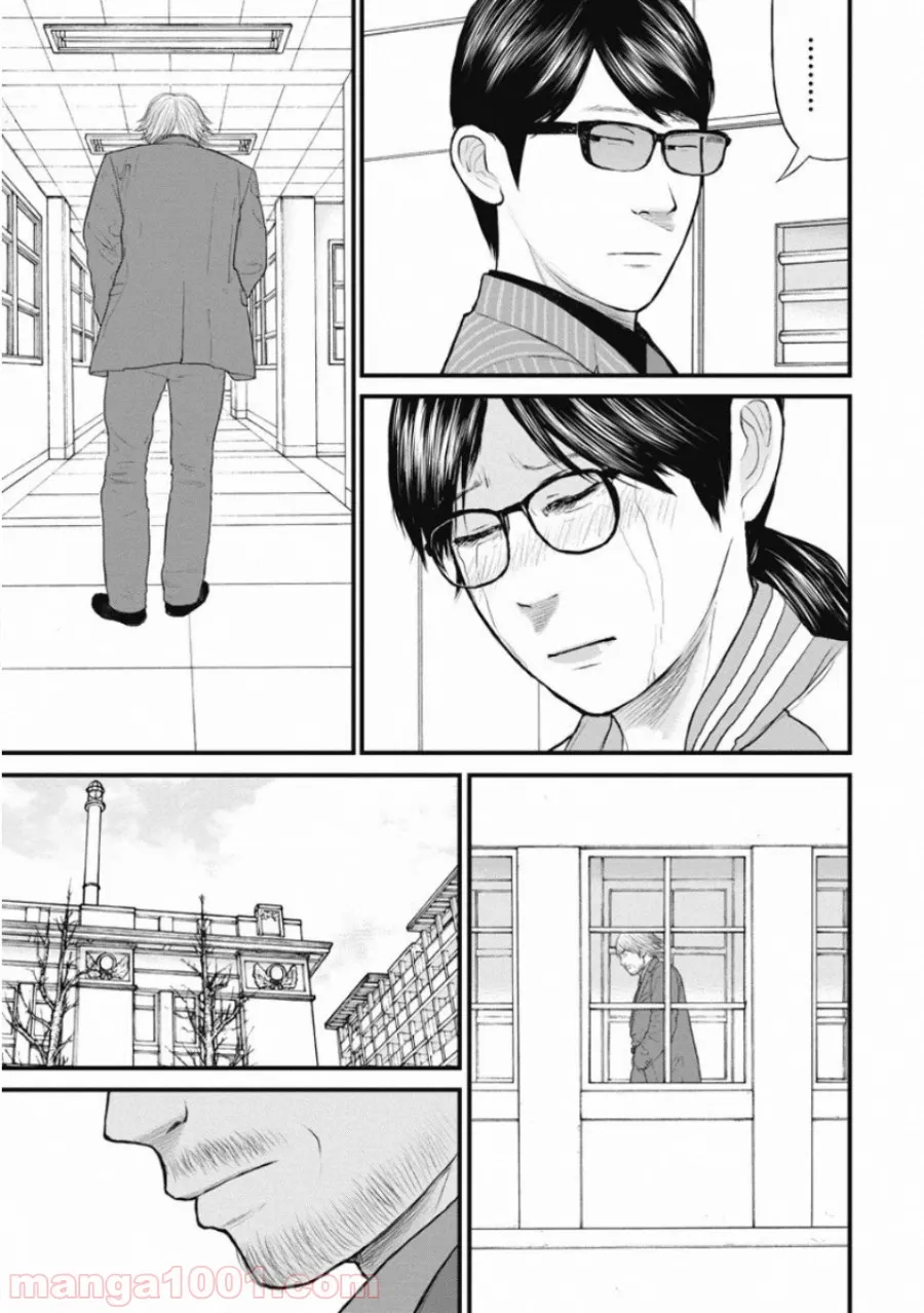 探偵オペラ ミルキィホームズ はじめまして。 第6.5話 - Trang 15