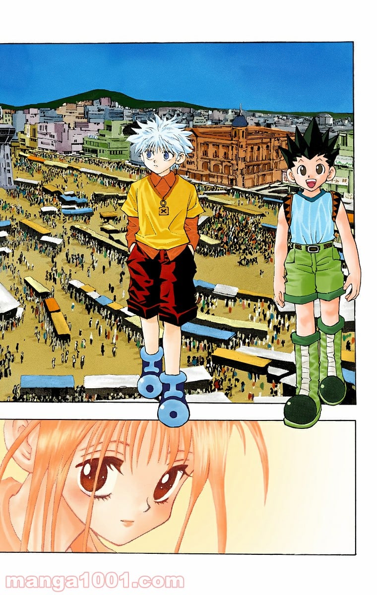 HUNTER X HUNTER - 第71話 - Page 2