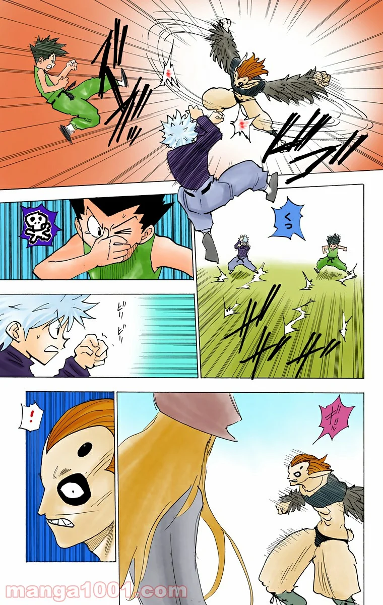 HUNTER X HUNTER - 第191話 - Page 5