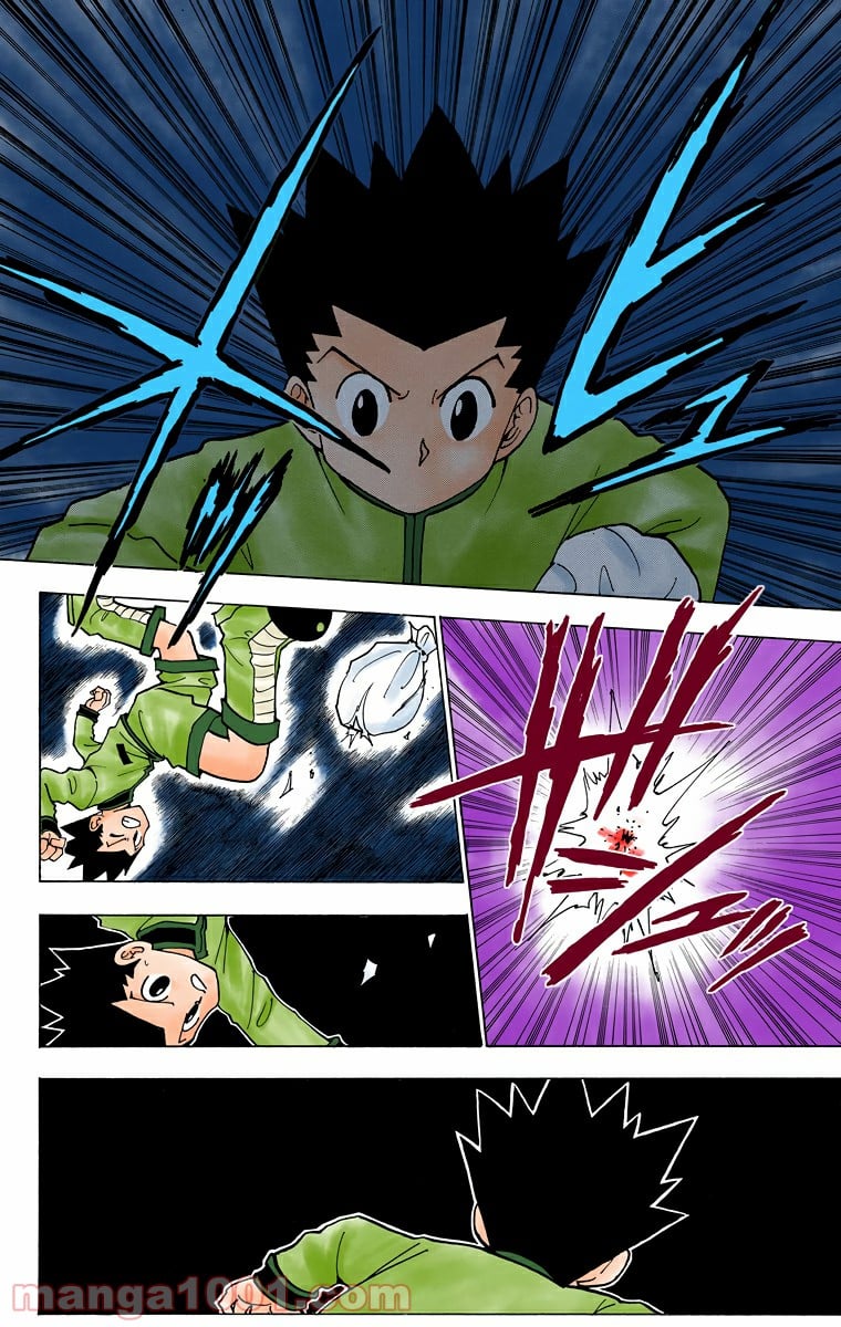 HUNTER X HUNTER - 第231話 - Page 14