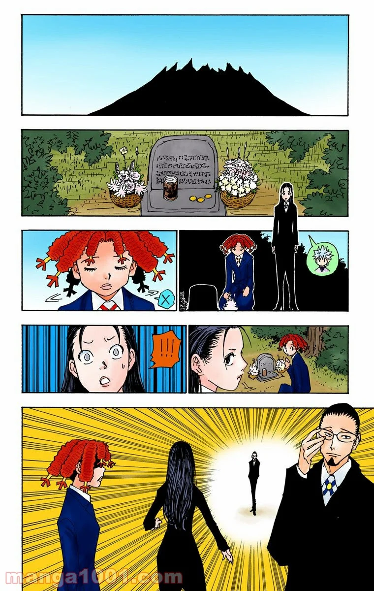 HUNTER X HUNTER - 第339話 - Page 16