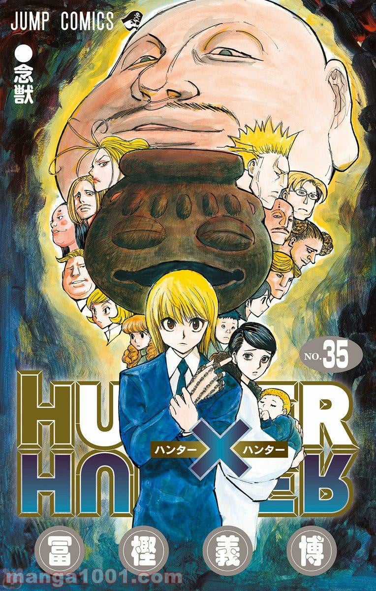 HUNTER X HUNTER - 第361話 - Page 1