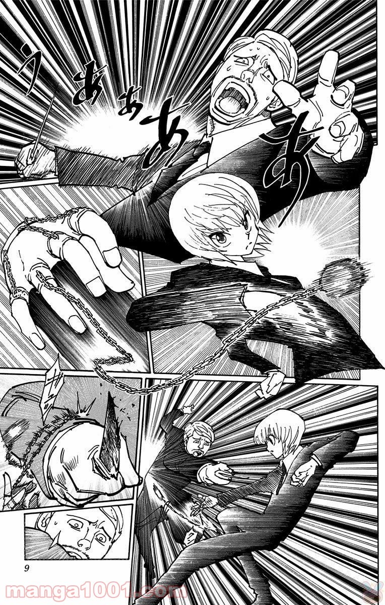 HUNTER X HUNTER - 第361話 - Page 7