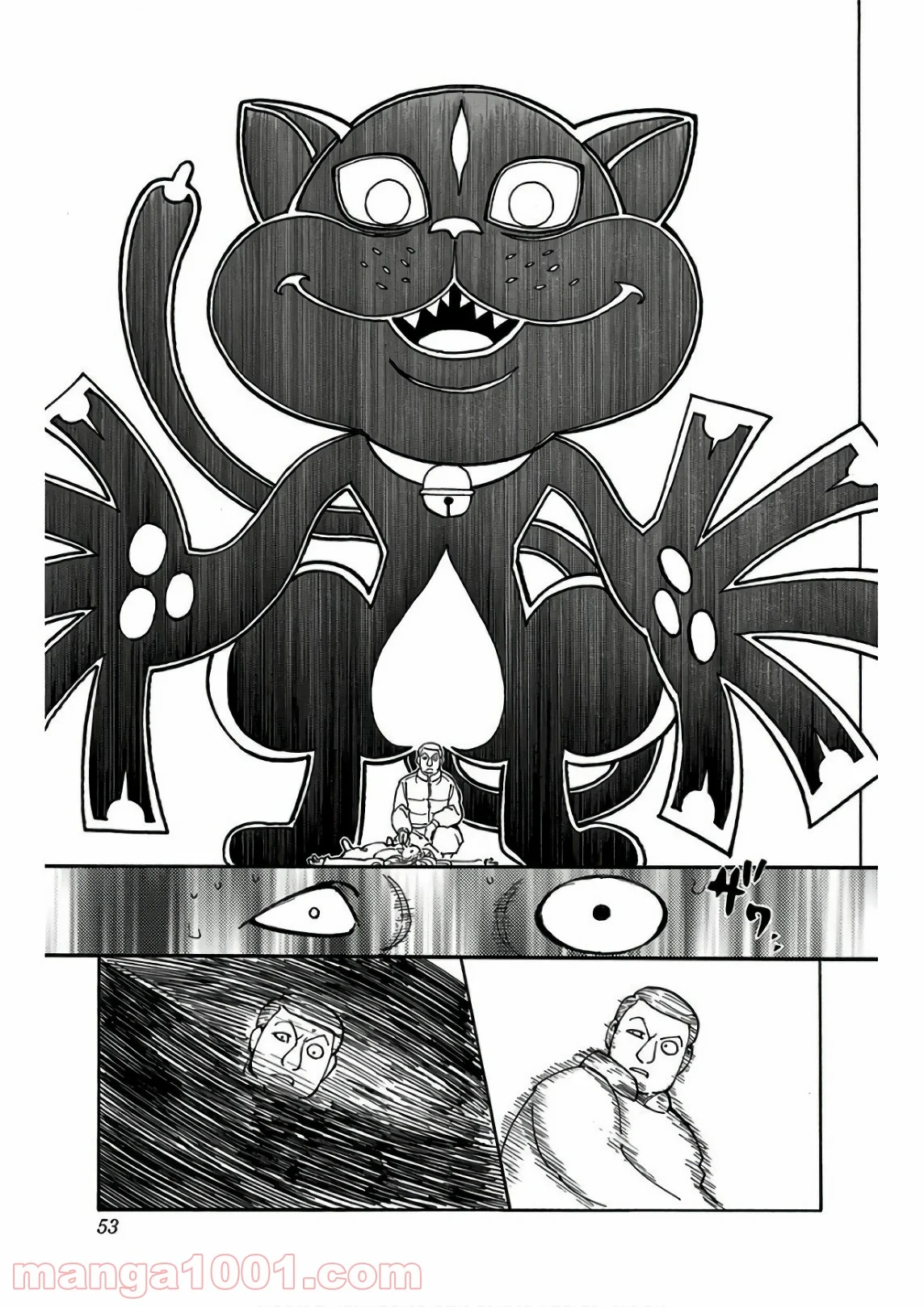 HUNTER X HUNTER - 第373話 - Page 5