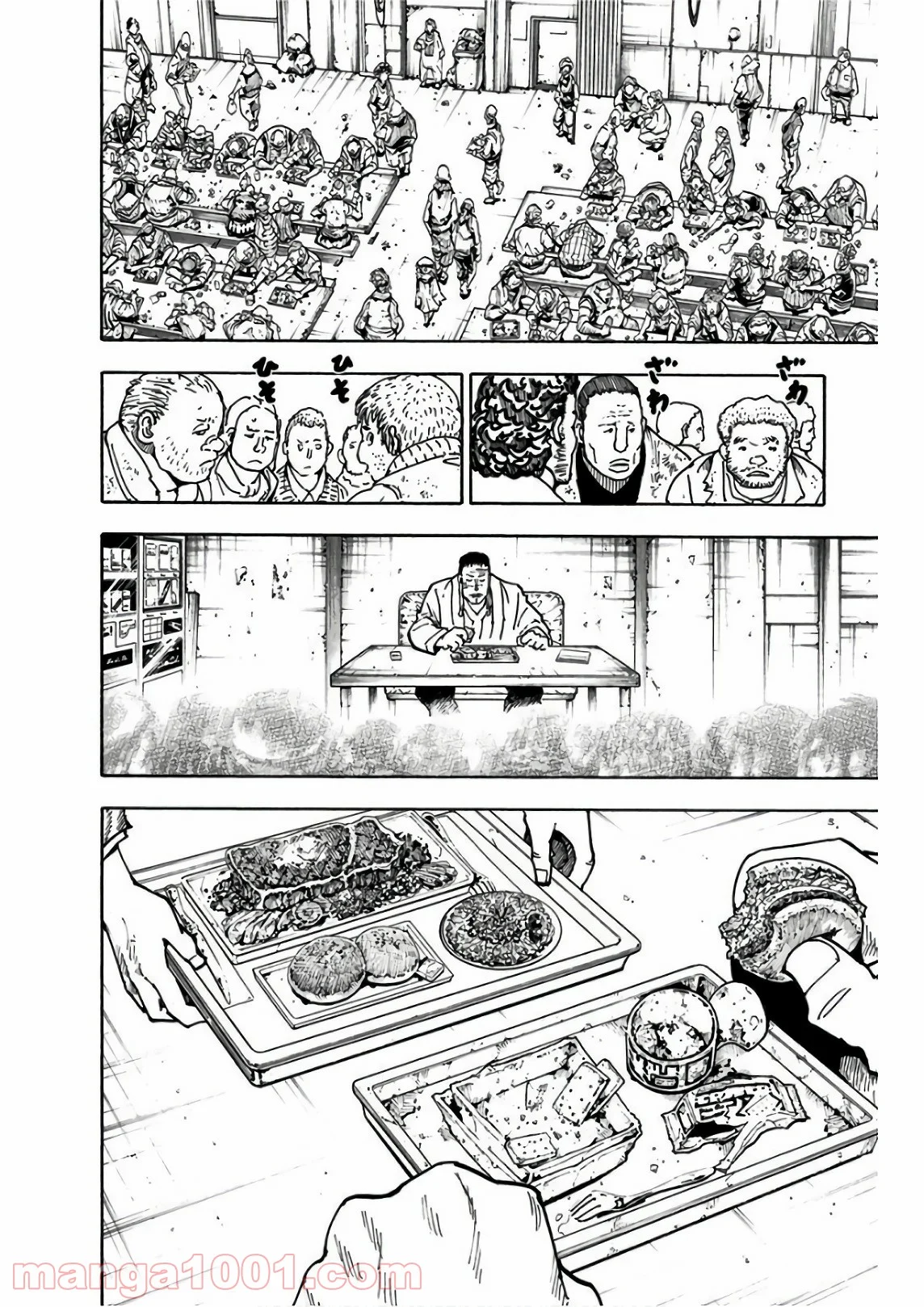 HUNTER X HUNTER - 第379話 - Page 14