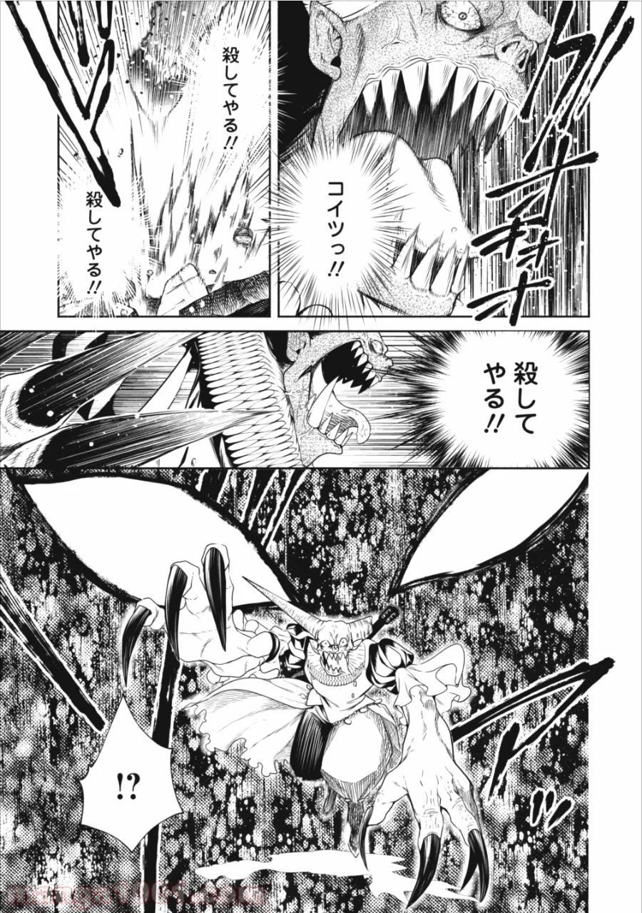 魔王様、リトライ! 第9話 - Trang 11