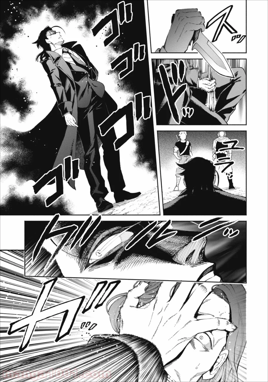 魔王様、リトライ! 第22.2話 - Trang 23
