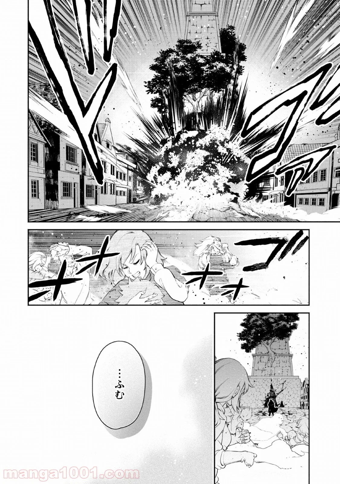 魔王様、リトライ! - 第25話 - Page 23