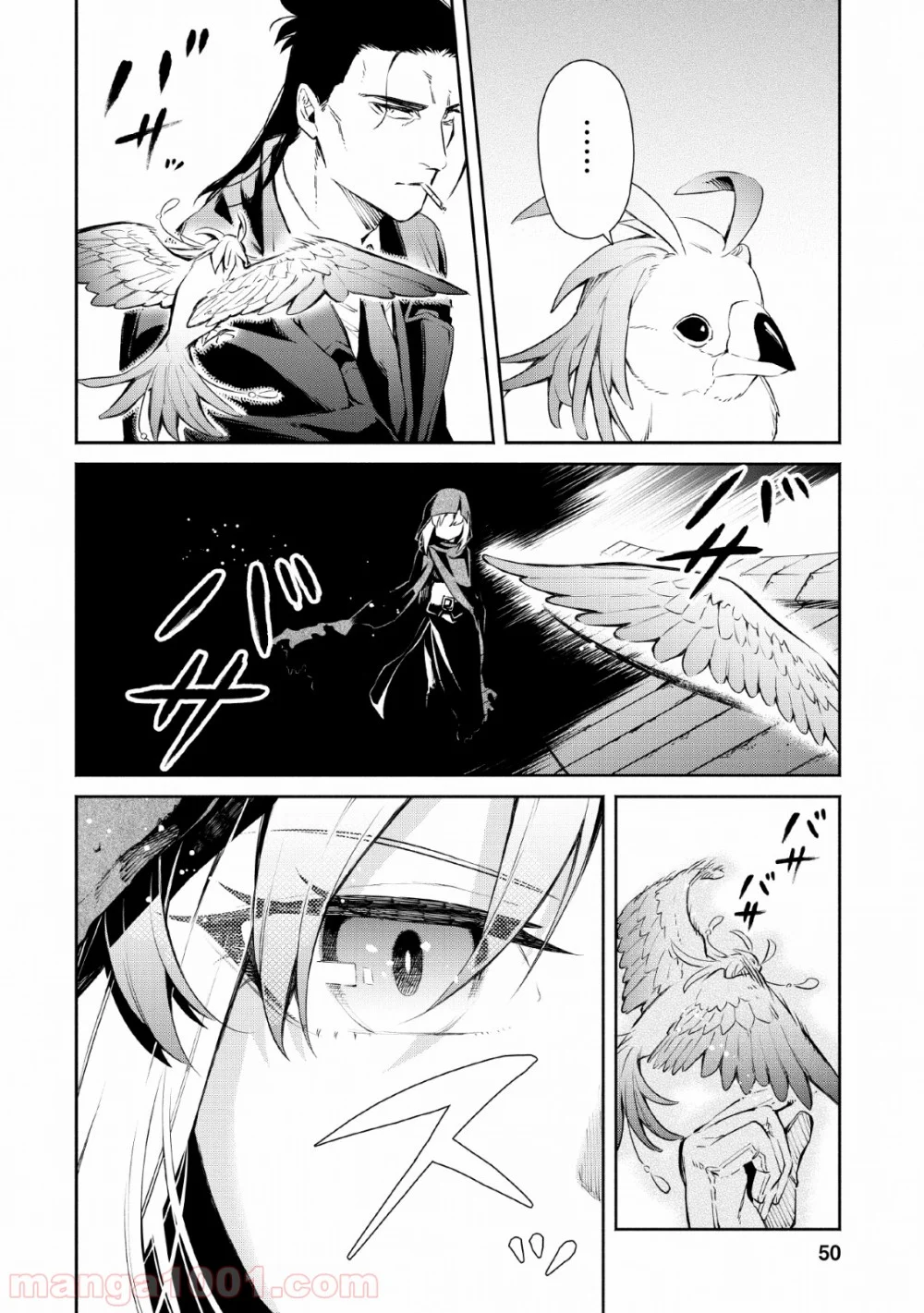 魔王様、リトライ! 第27話 - Trang 18