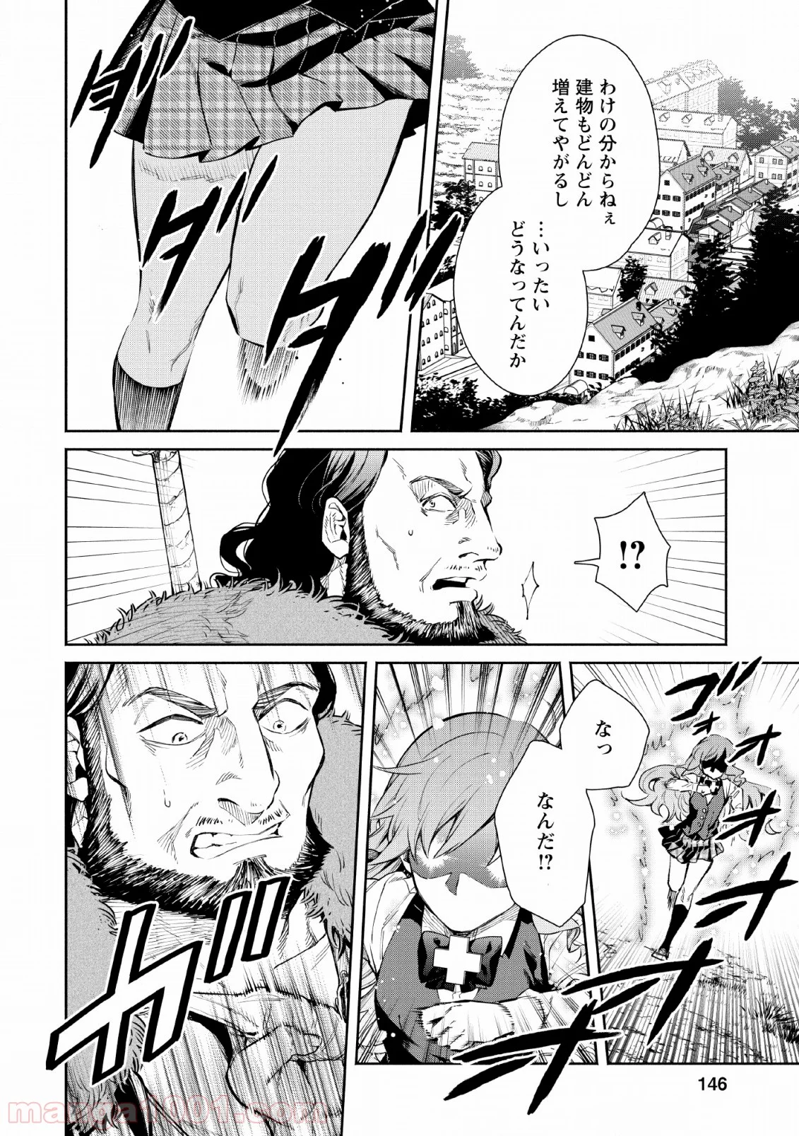 魔王様、リトライ! 第30話 - Trang 24