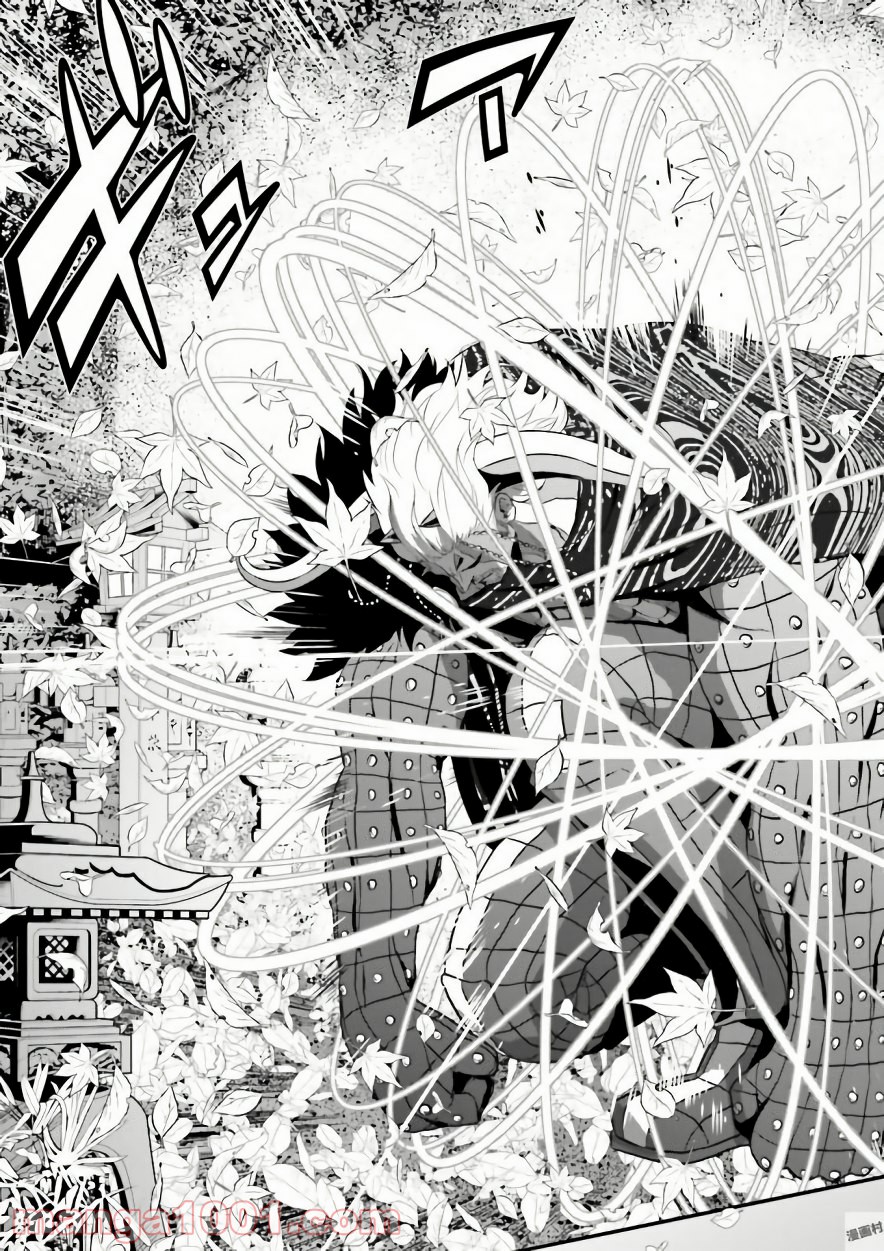 ライセカミカ 第8話 - Trang 3