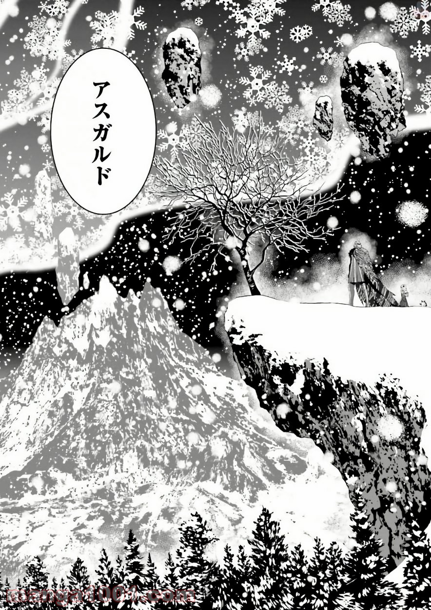 ライセカミカ 第9話 - Trang 22