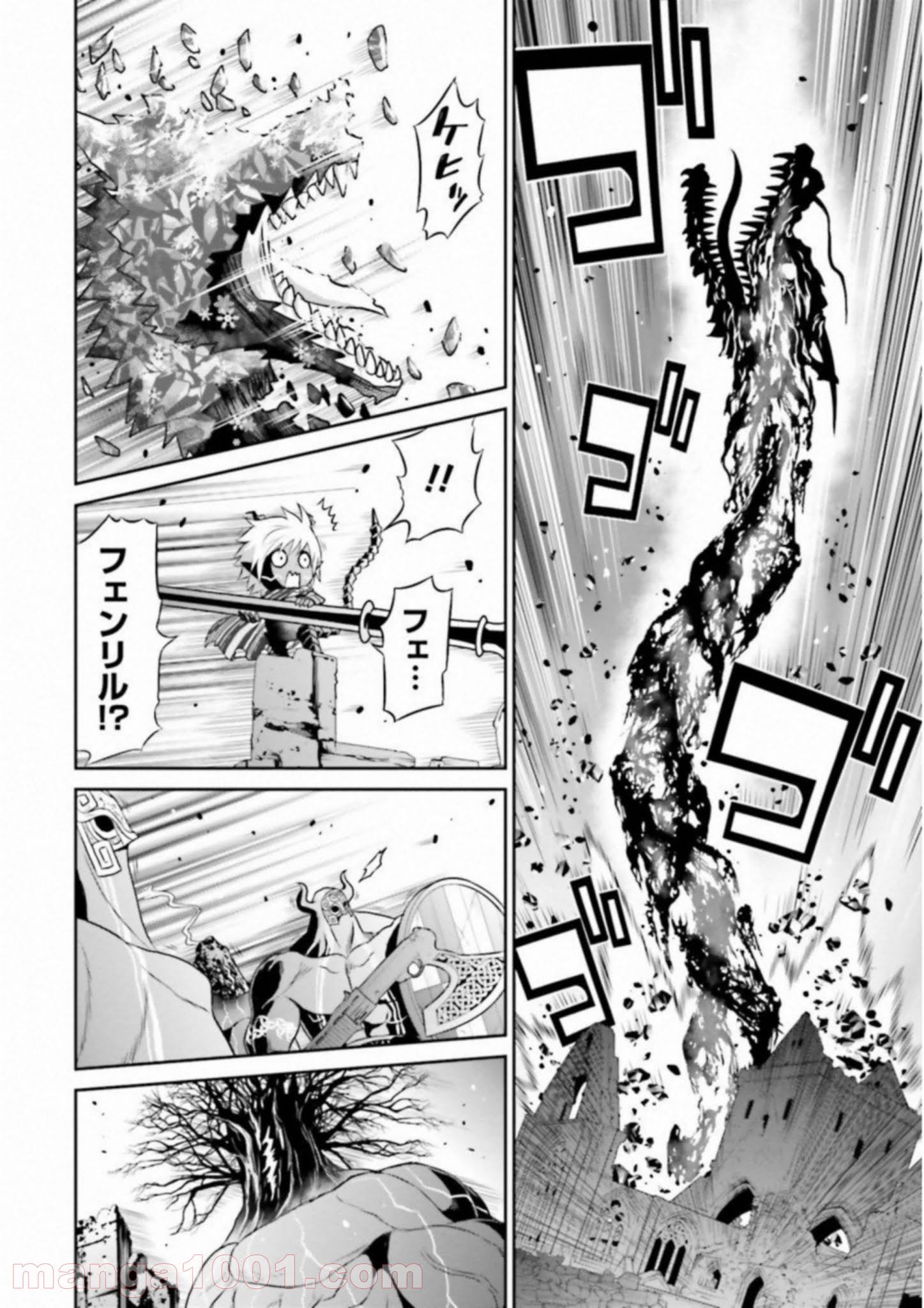 ライセカミカ 第22話 - Trang 16