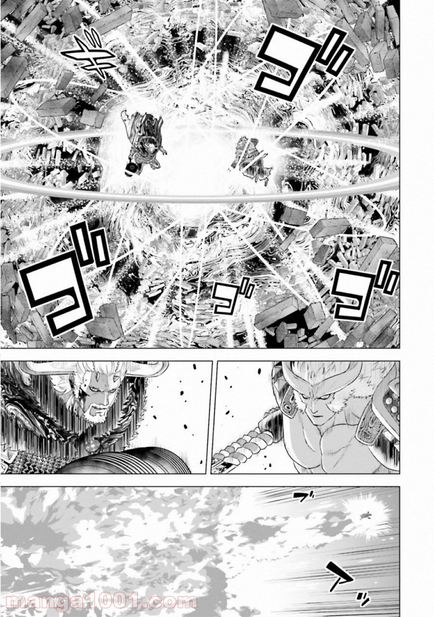 ライセカミカ 第24話 - Trang 17