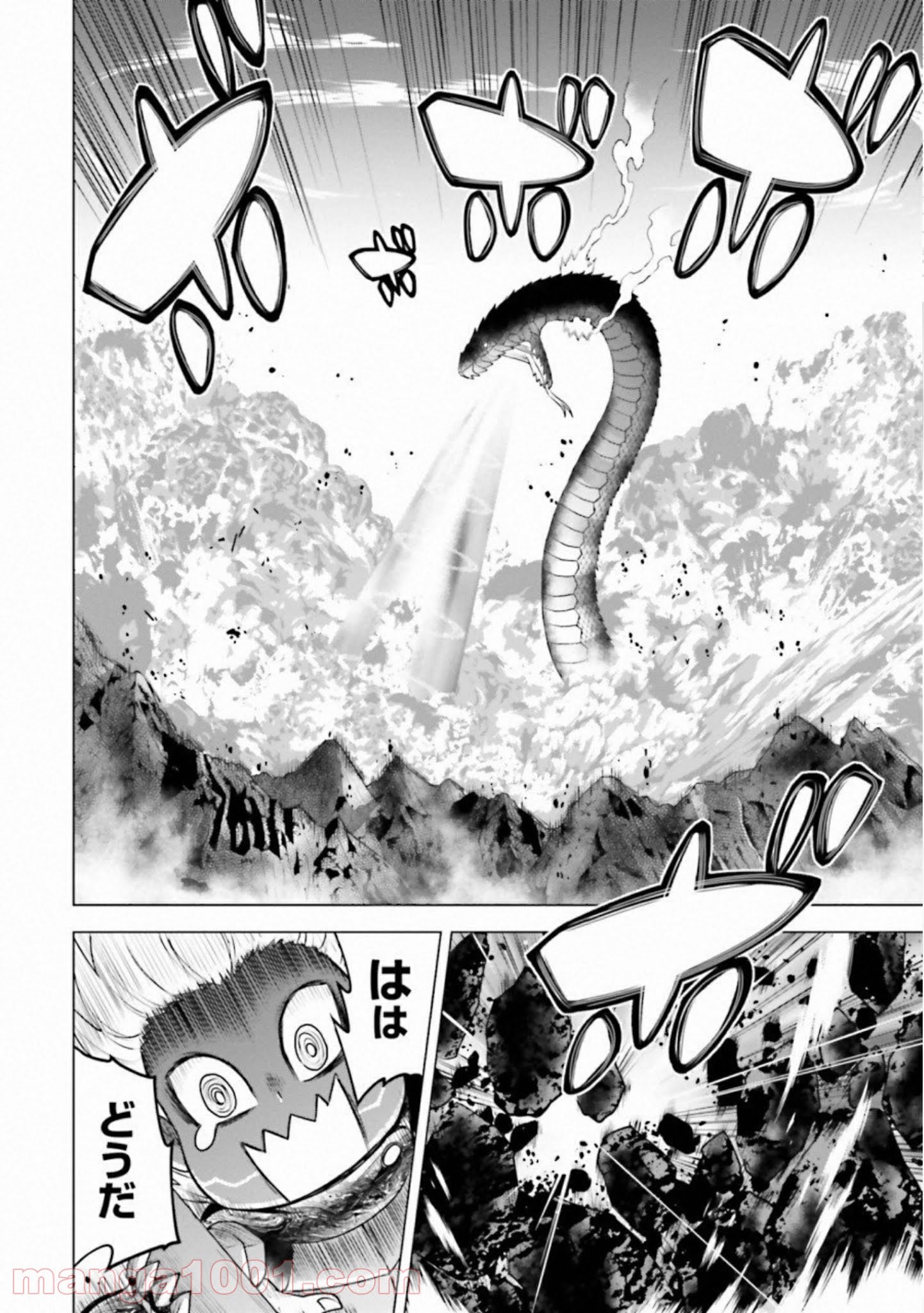 ライセカミカ 第24話 - Trang 30