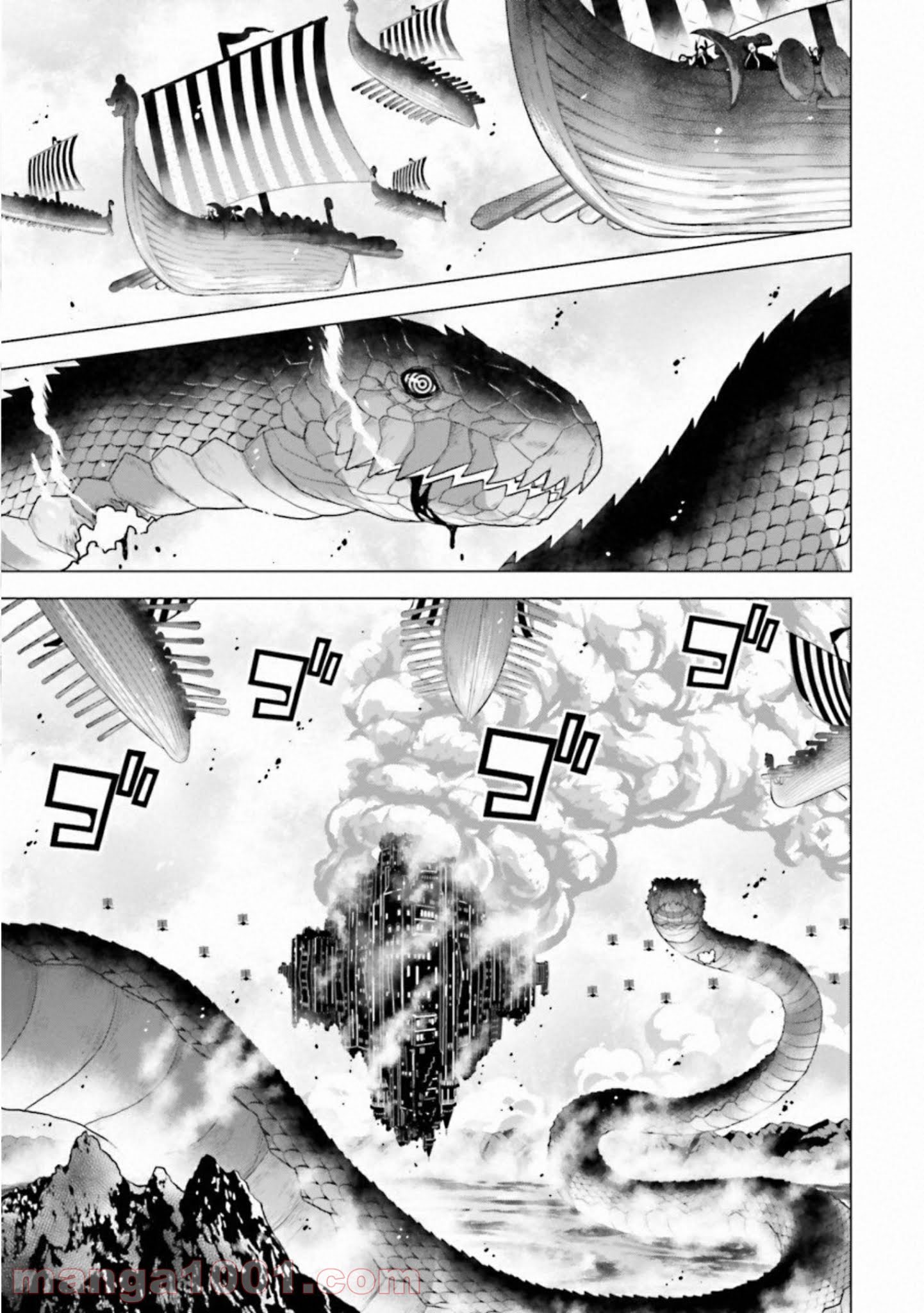 ライセカミカ 第24話 - Trang 5