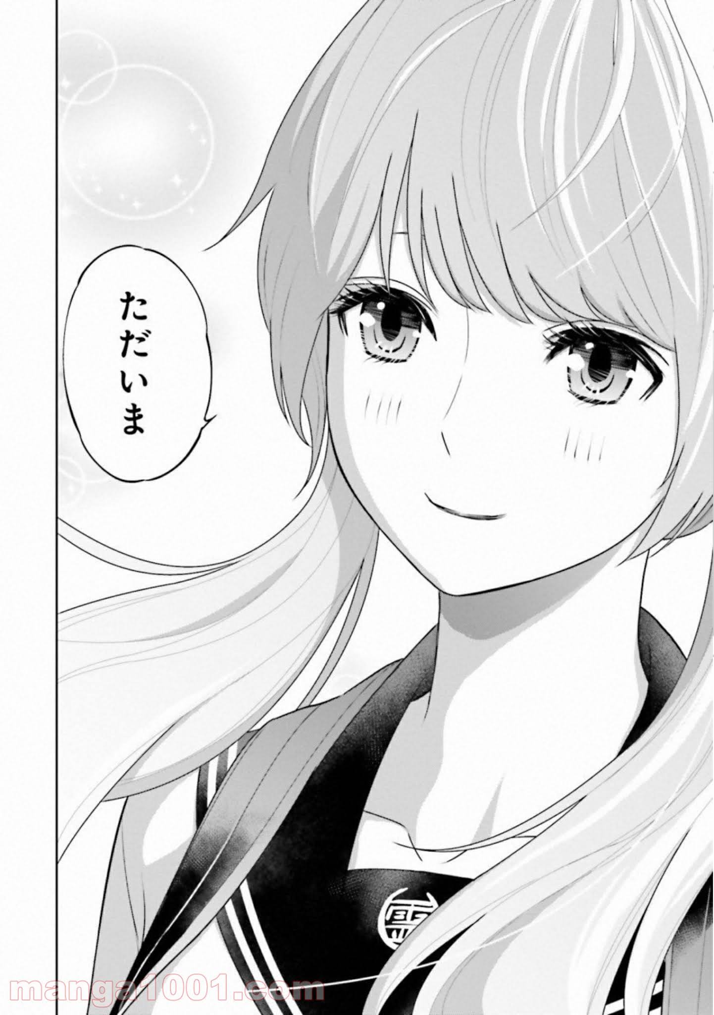 ライセカミカ 第28話 - Trang 32