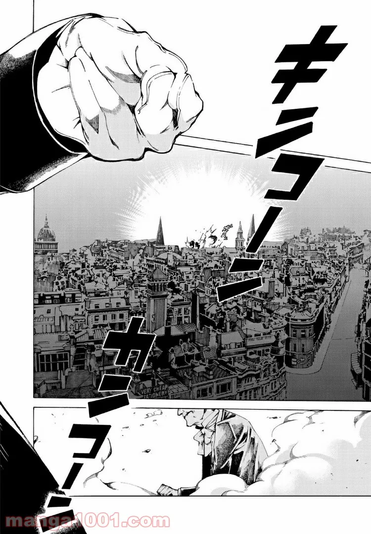 小説の神様 第10.2話 - Trang 2
