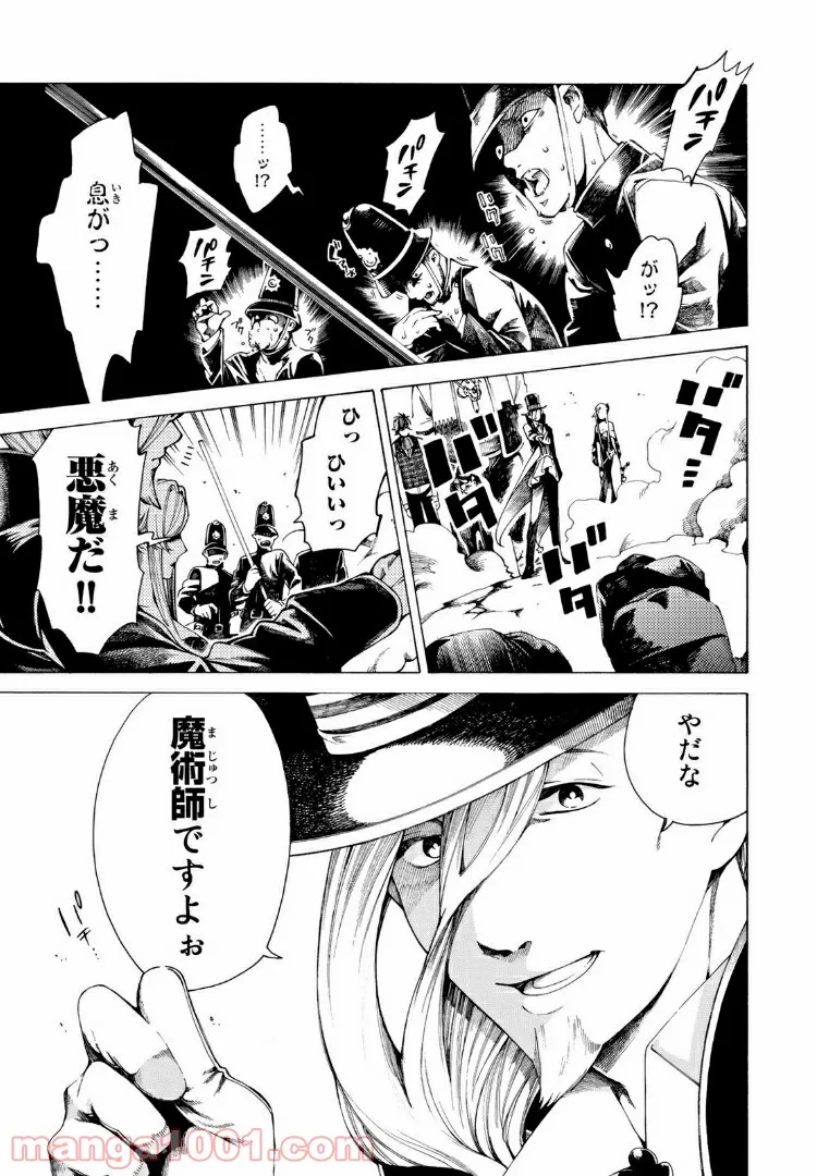 小説の神様 第10.2話 - Trang 5