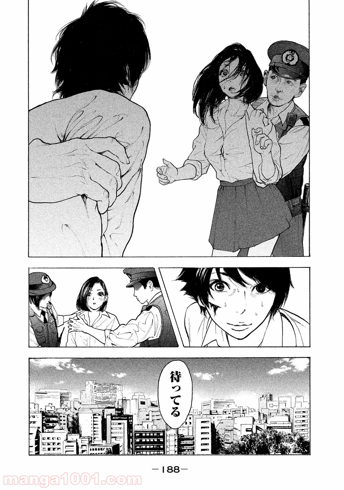 僕たちがやりました - 第77話 - Page 18