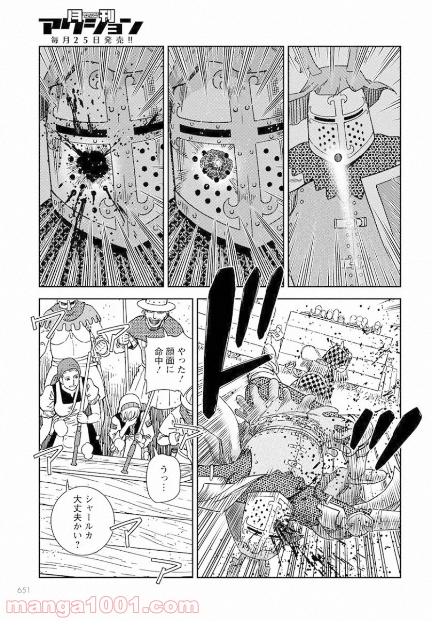 赤い瞳のヴィクトルカ 乙女戦争外伝Ⅰ - 第5話 - Page 31