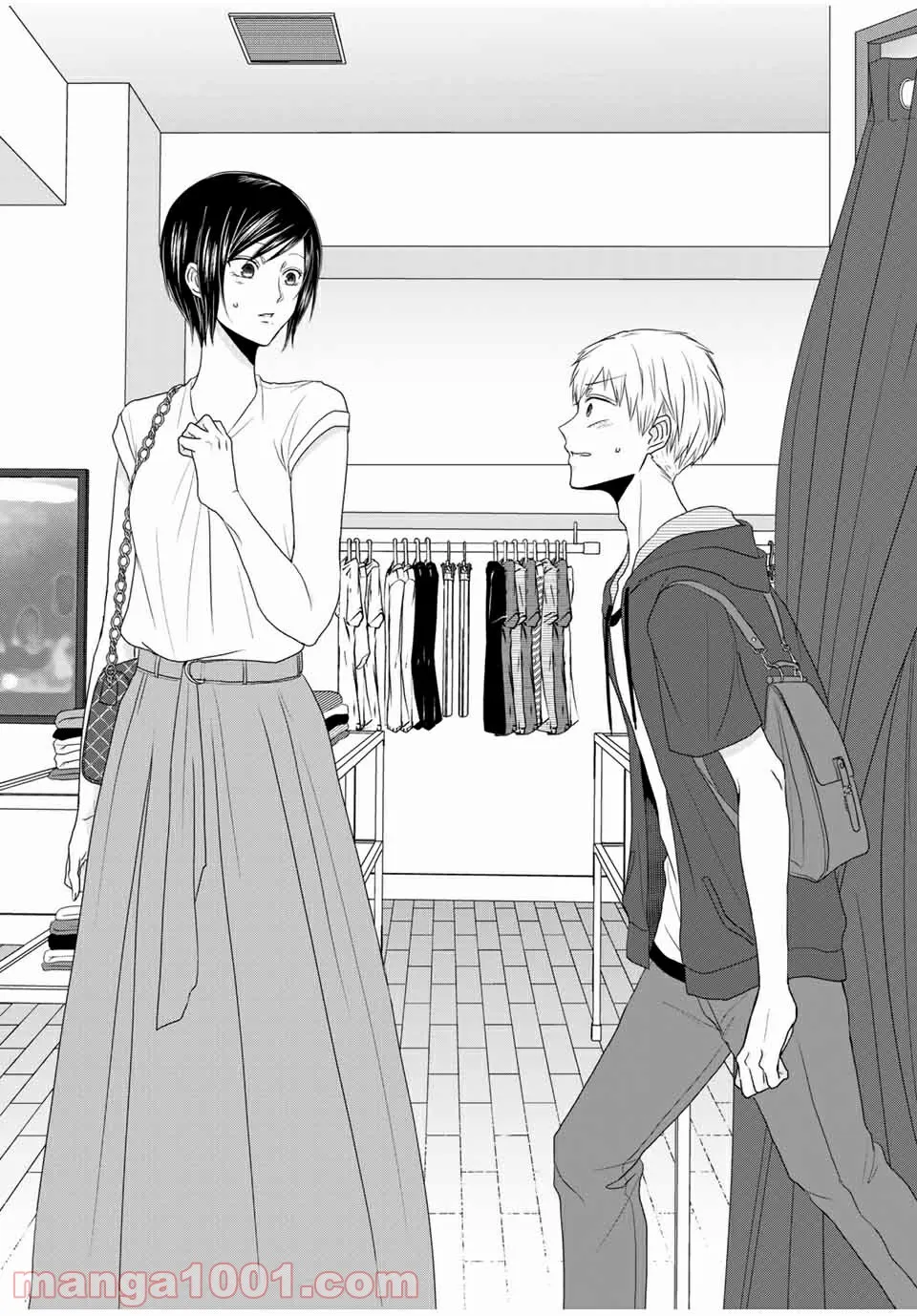 逆装ランデヴー～女装男子と男装女子の話～ 第21話 - Trang 15