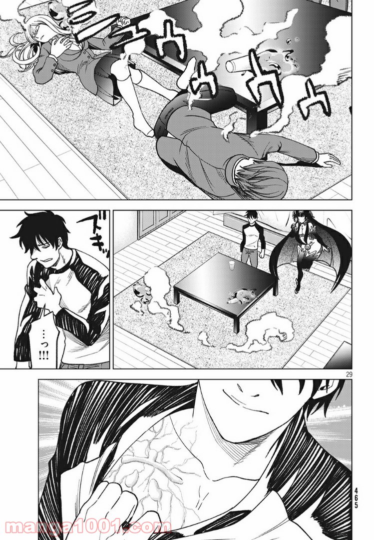 友だち100人でKILLかな 第10.2話 - Trang 9