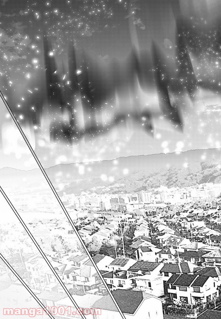 友だち100人でKILLかな 第13.2話 - Trang 16