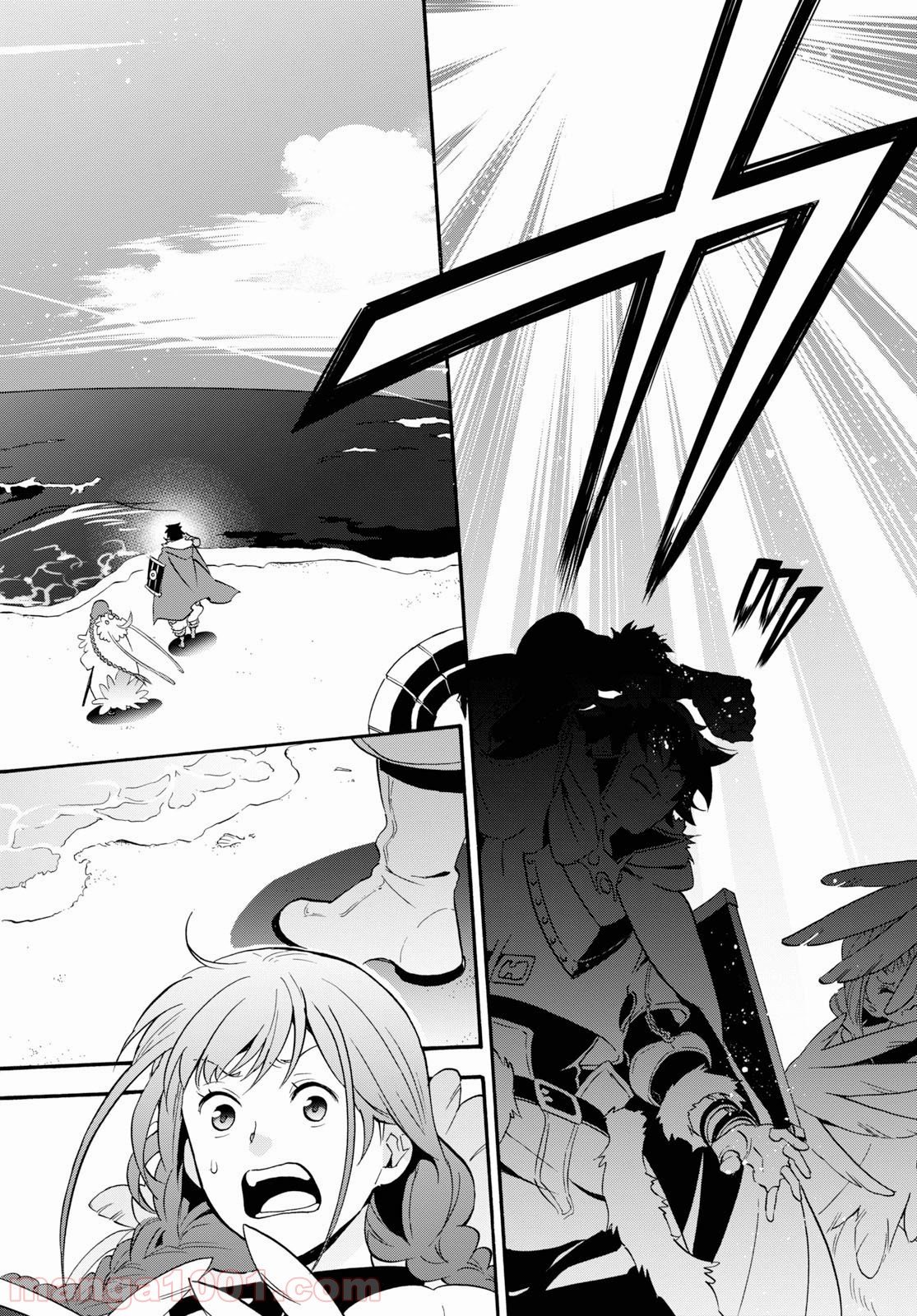 盾の勇者の成り上がり 第63話 - Trang 14