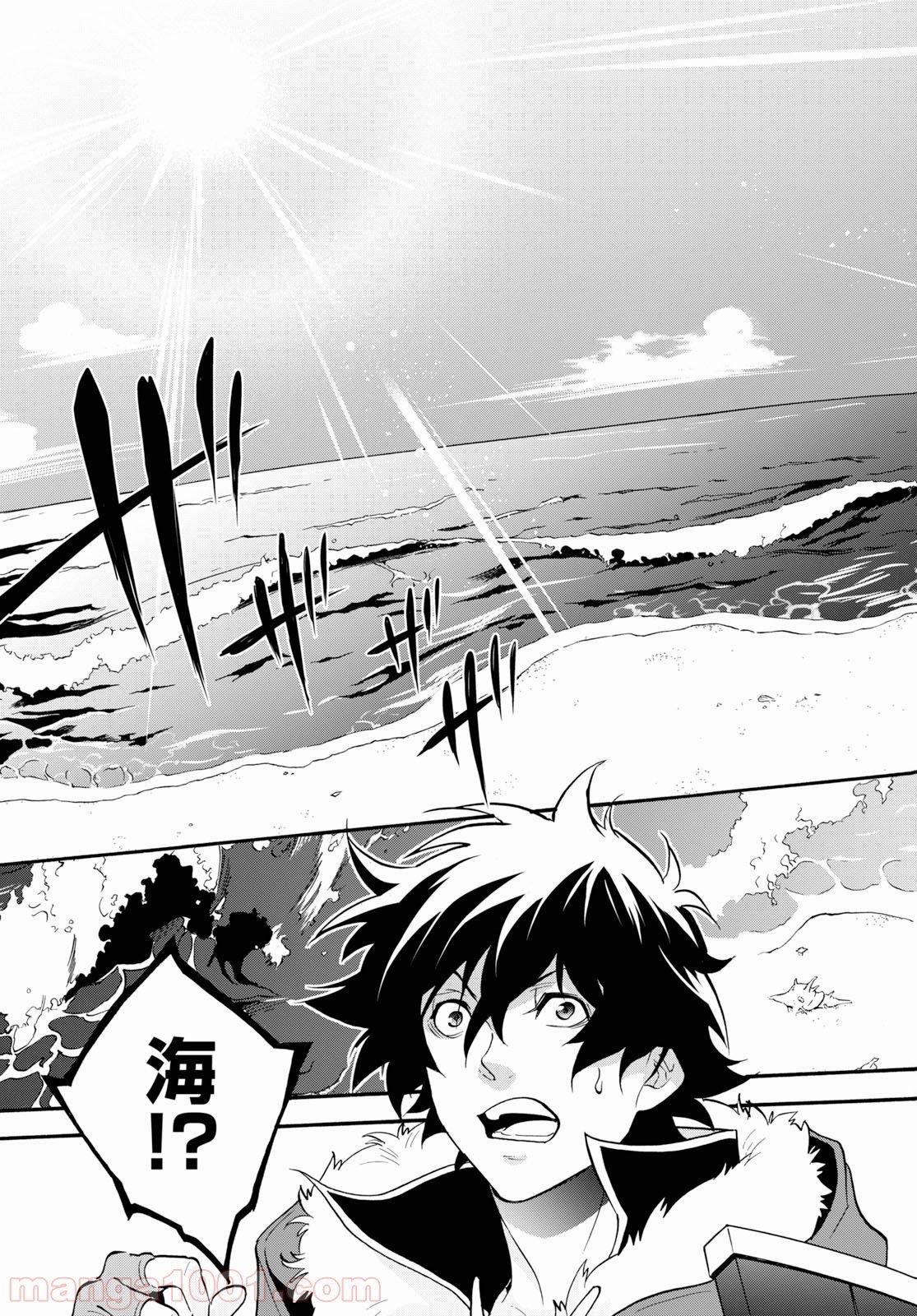 盾の勇者の成り上がり 第63話 - Trang 15