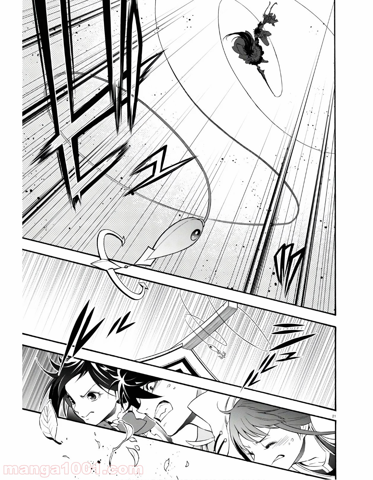 盾の勇者の成り上がり 第64.2話 - Trang 21