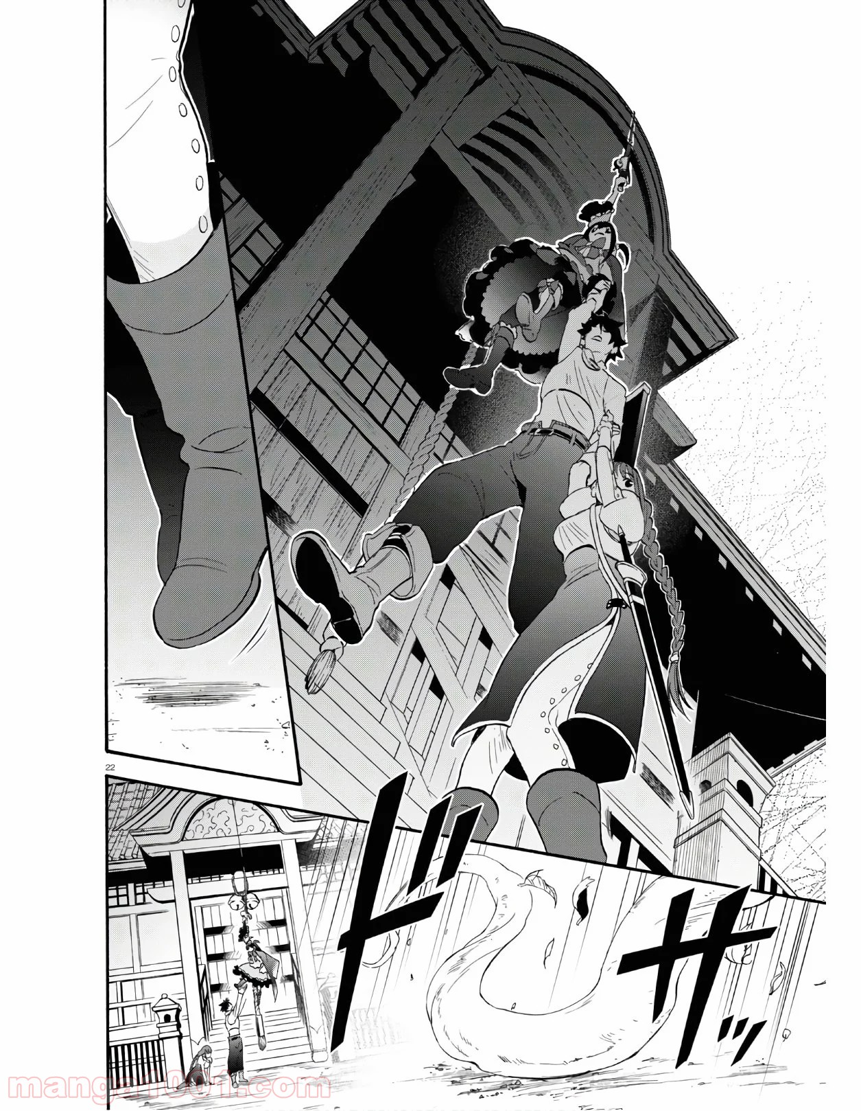 盾の勇者の成り上がり 第64.2話 - Trang 22