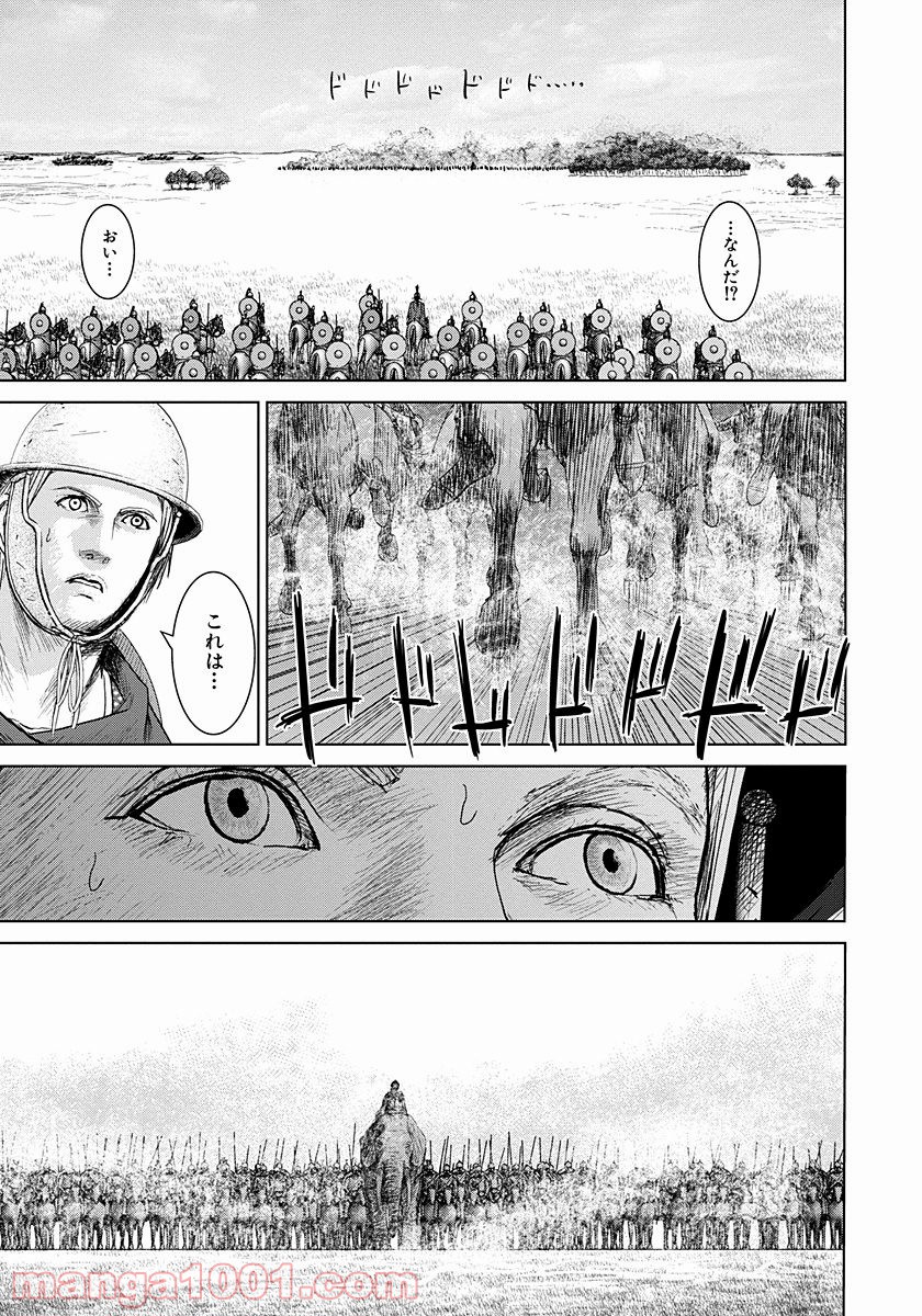 アド・アストラ スキピオとハンニバル - 第5話 - Page 7