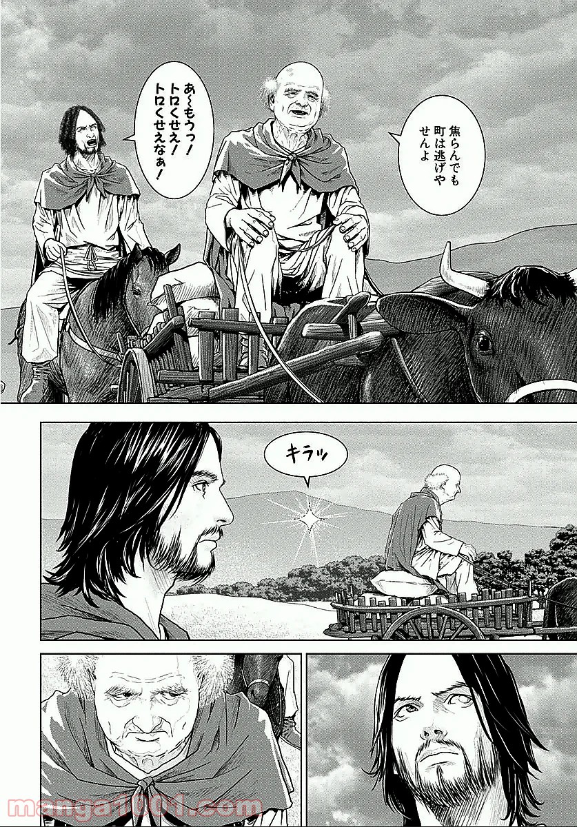 アド・アストラ スキピオとハンニバル - 第15話 - Page 20