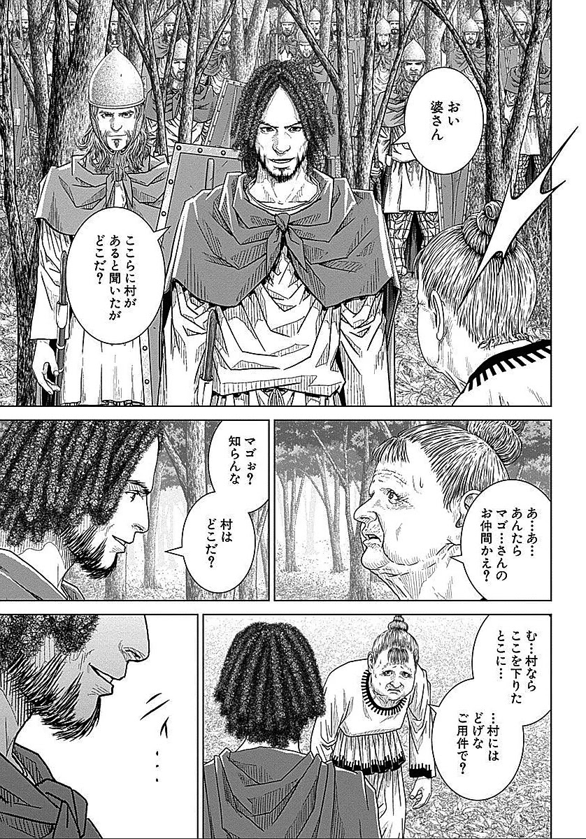 アド・アストラ スキピオとハンニバル - 第36話 - Page 29