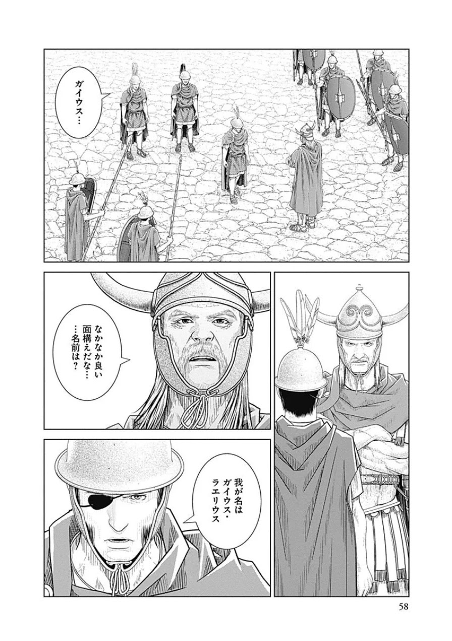 アド・アストラ スキピオとハンニバル - 第40話 - Page 28