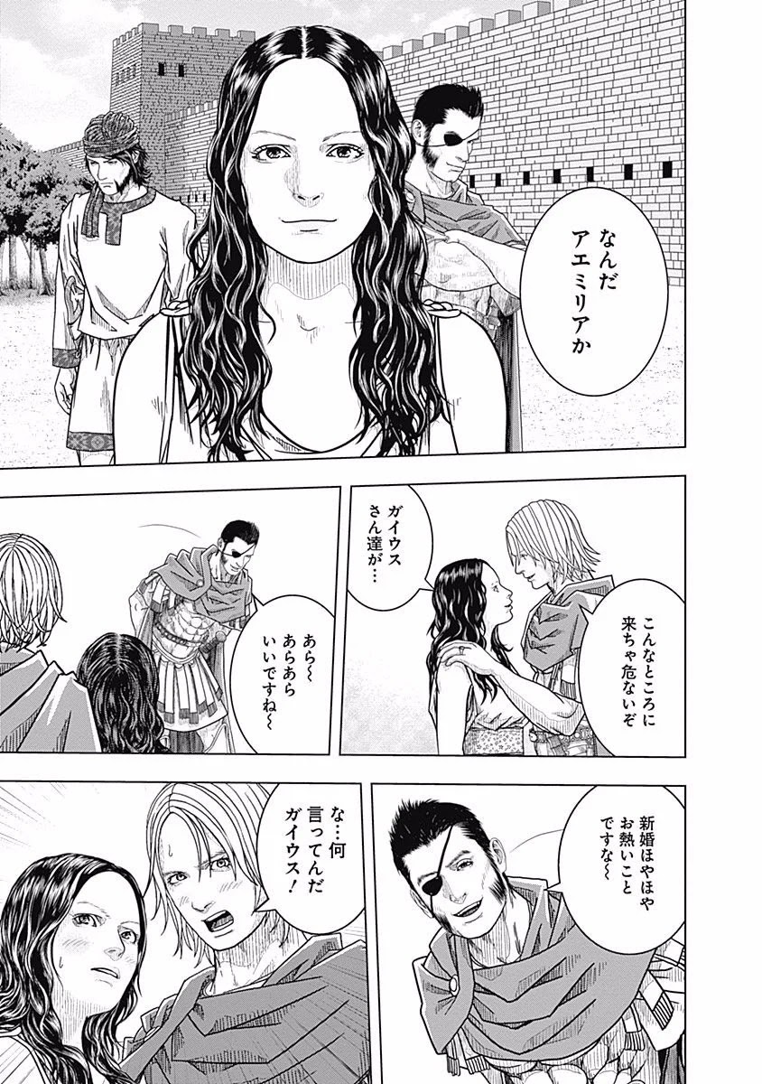 アド・アストラ スキピオとハンニバル - 第68話 - Page 17