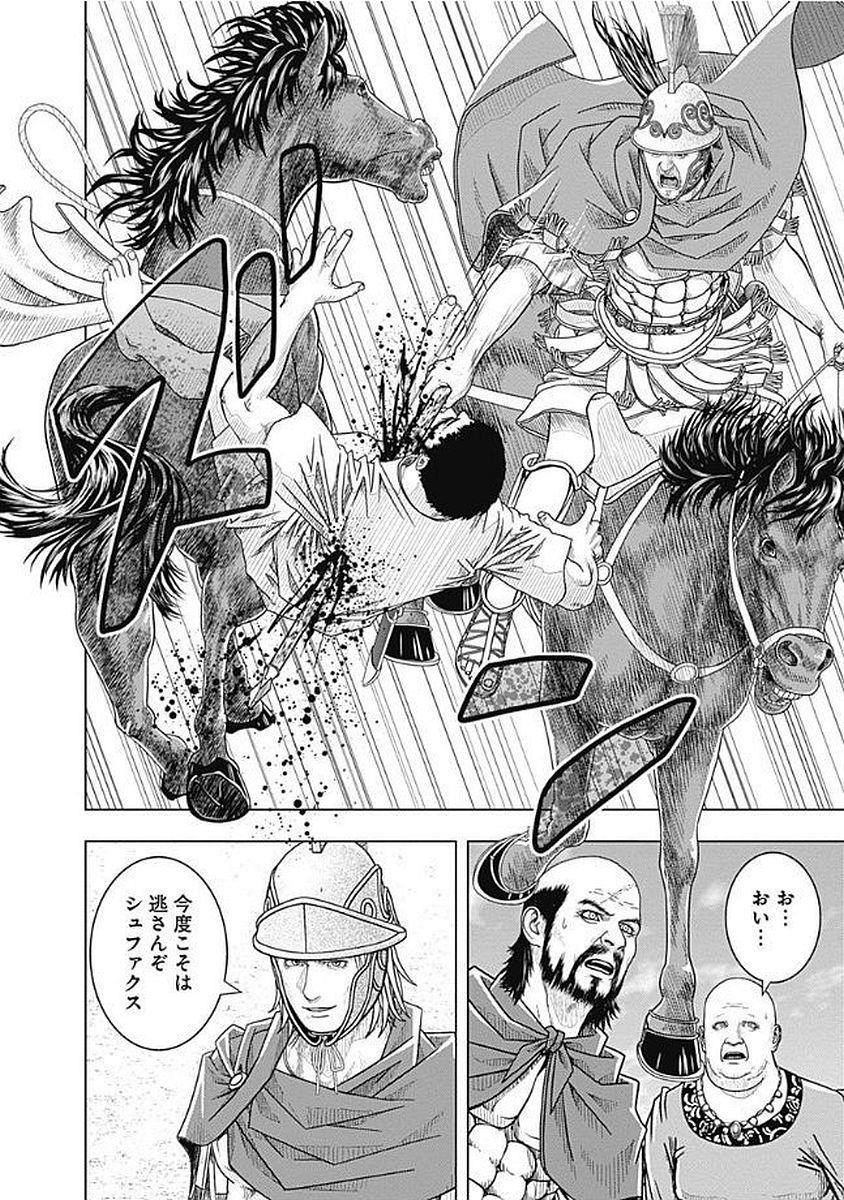 アド・アストラ スキピオとハンニバル - 第70話 - Page 28