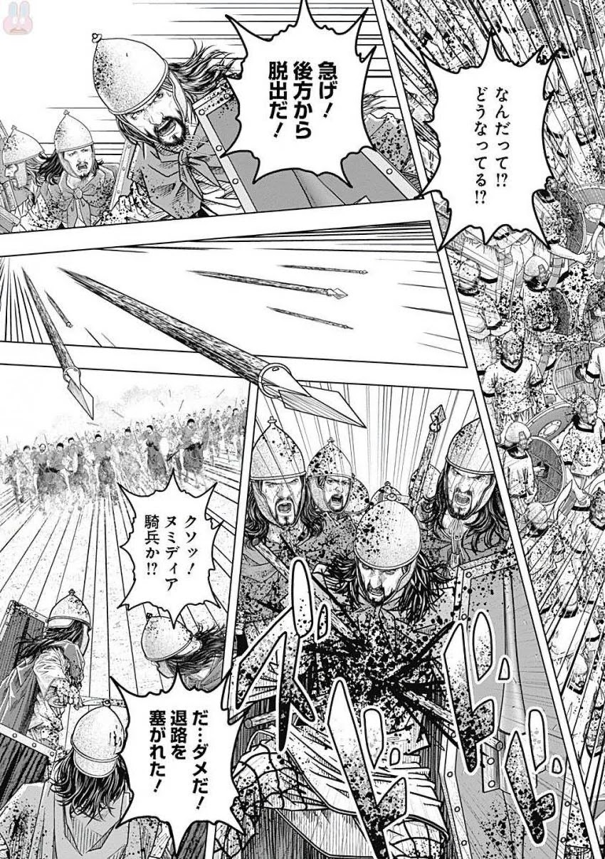 アド・アストラ スキピオとハンニバル - 第79話 - Page 25