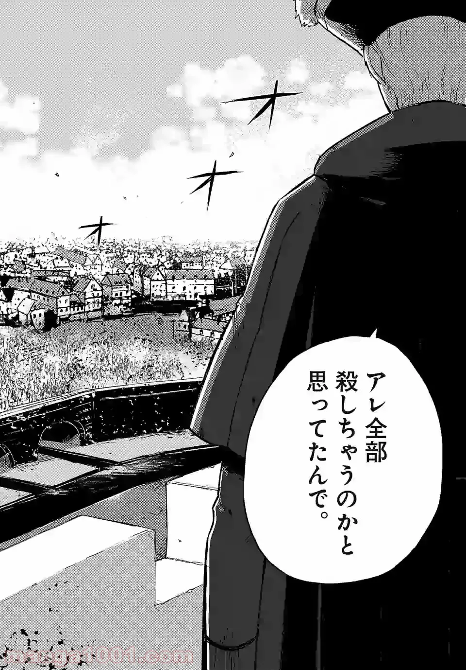 ベルサイユオブザデッド 第6.2話 - Trang 2