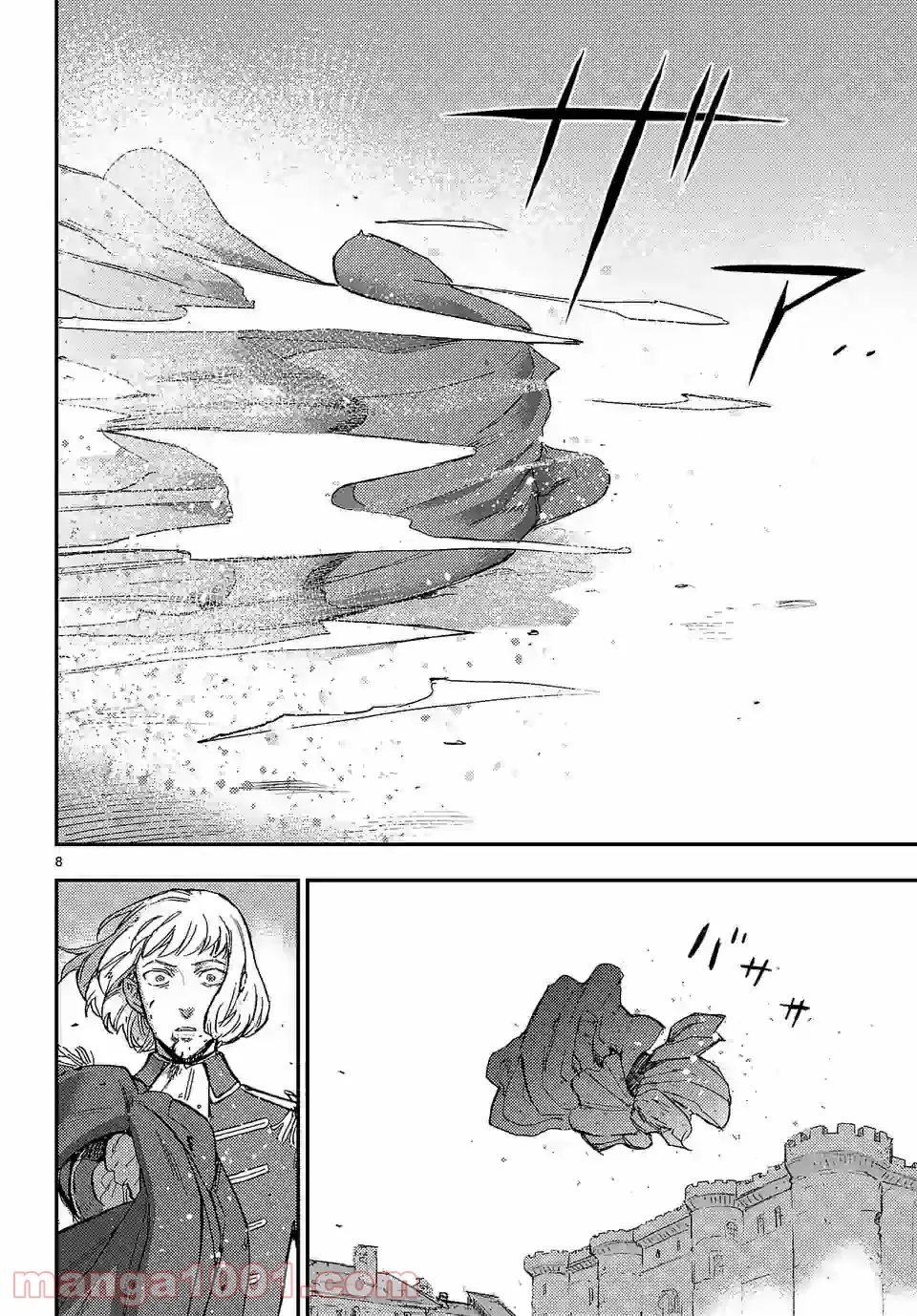 ベルサイユオブザデッド 第11.2話 - Trang 8