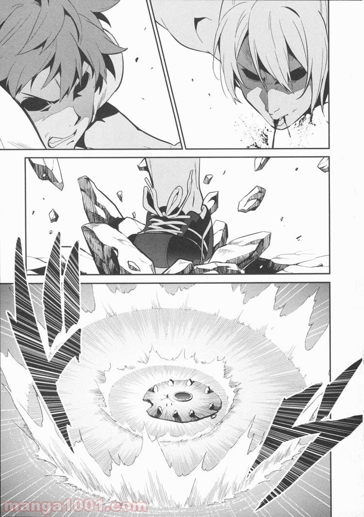 マケン姫っ！ 第81話 - Trang 13