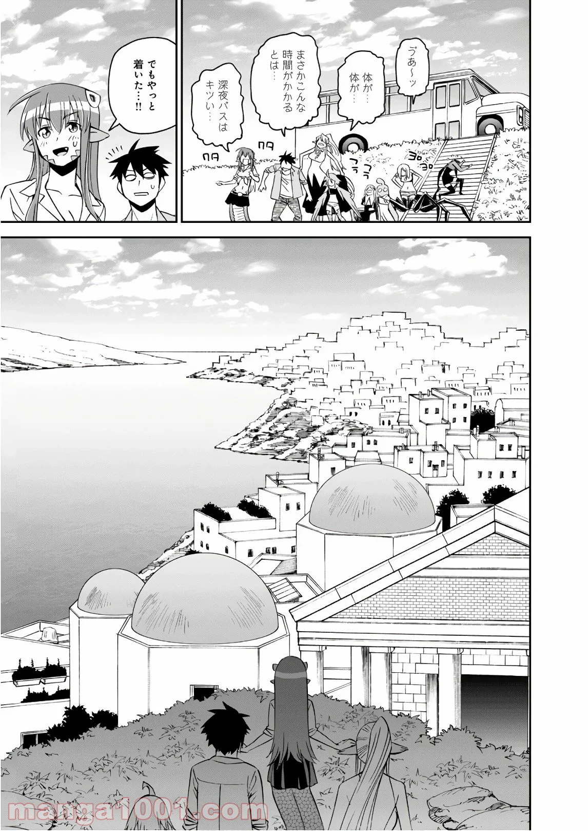モンスター娘のいる日常 第60話 - Trang 19