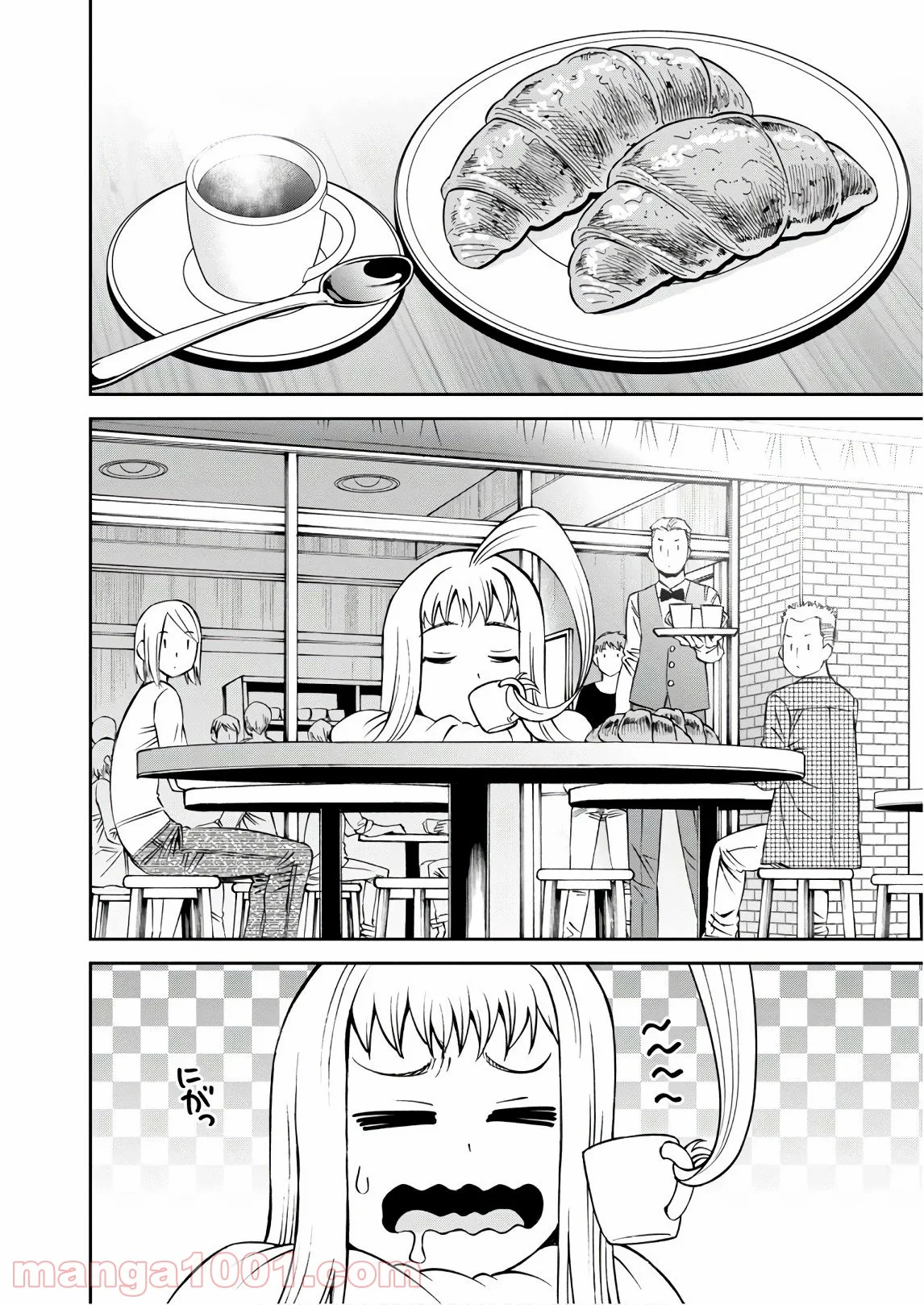 モンスター娘のいる日常 第60話 - Trang 40