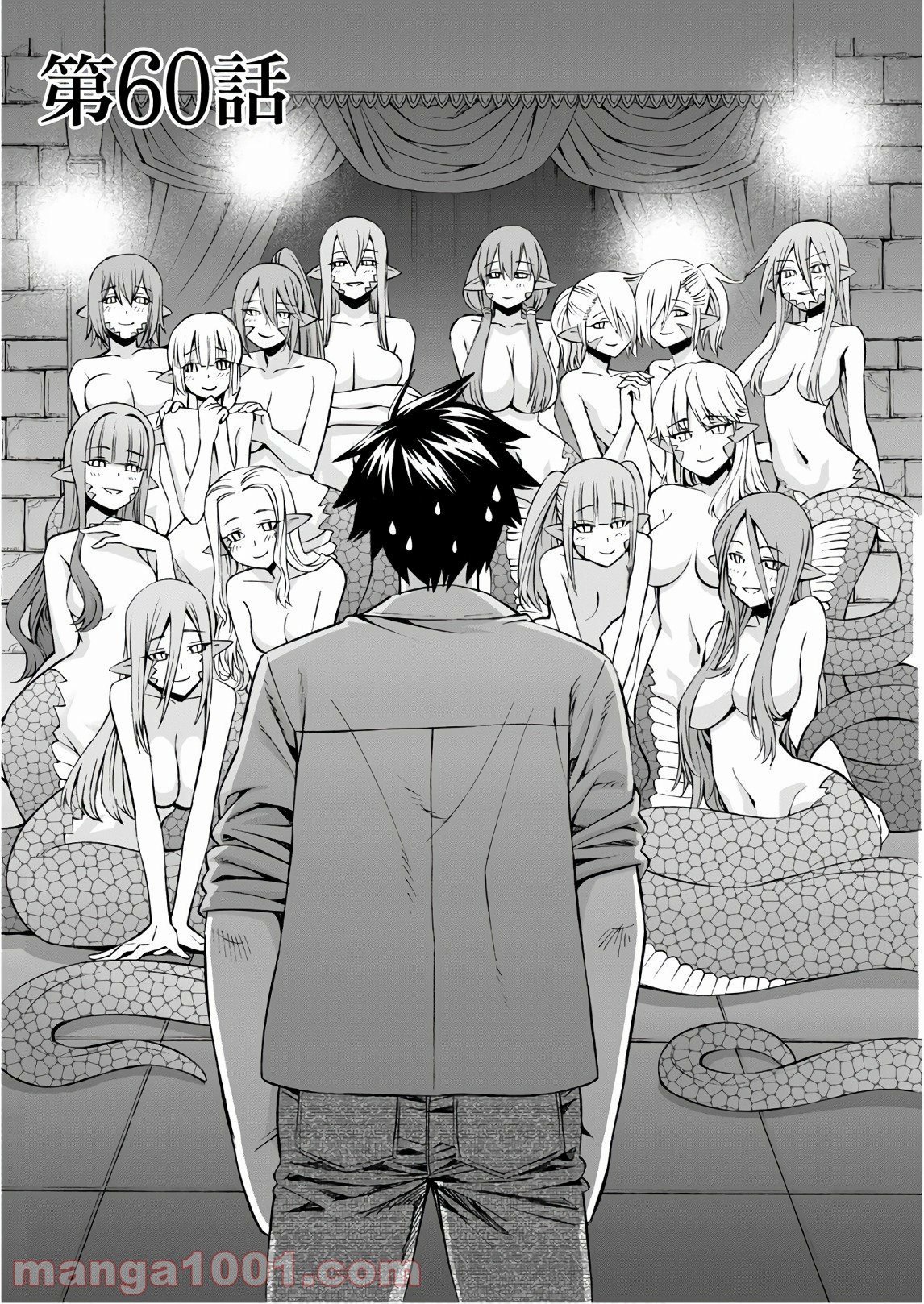 モンスター娘のいる日常 第60話 - Trang 5