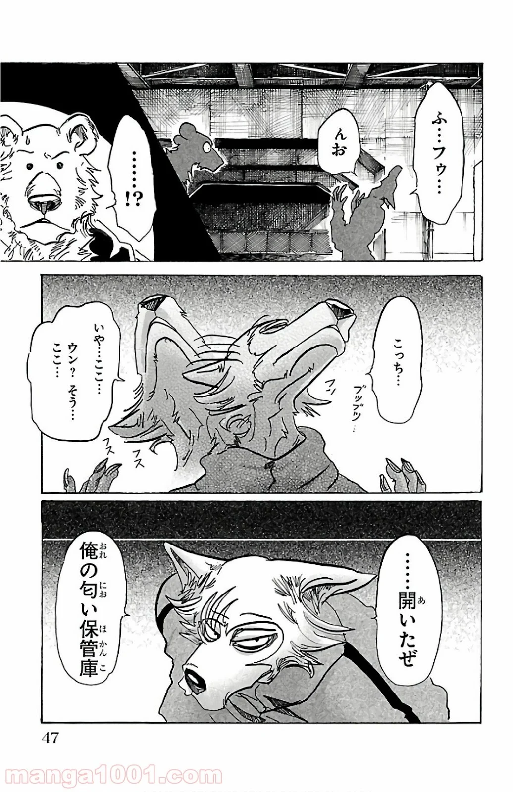 ビースターズ - 第91話 - Page 2