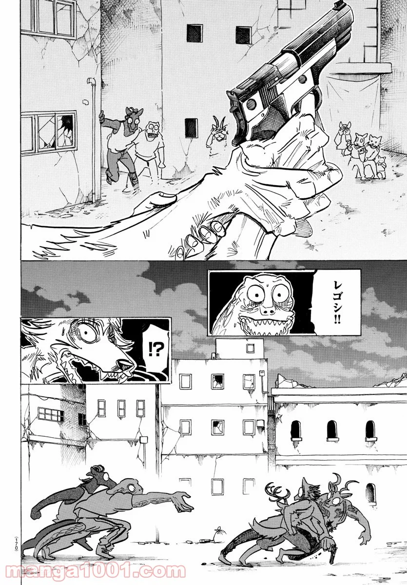 ビースターズ - 第191話 - Page 18